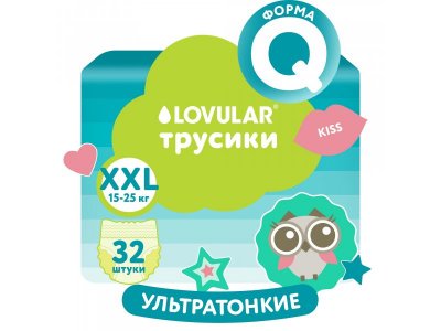 Подгузники-трусики Lovular Sweet Kiss XXL 15-25 кг, 32 шт 1-00455150_6