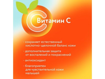 Подгузники Lovular Витаминка S 3-8 кг, 64 шт 1-00455152_9