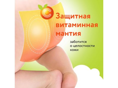 Подгузники Lovular Витаминка S 3-8 кг, 64 шт 1-00455152_8