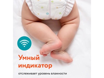 Подгузники Lovular Витаминка S 3-8 кг, 64 шт 1-00455152_7