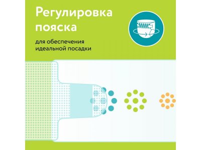 Подгузники Lovular Витаминка S 3-8 кг, 64 шт 1-00455152_6