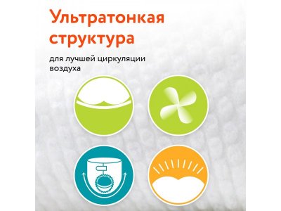 Подгузники Lovular Витаминка S 3-8 кг, 64 шт 1-00455152_5