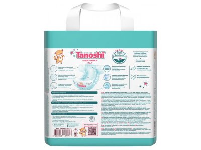 Подгузники Tanoshi размер S (3-6 кг), 26 шт. 1-00441897_19