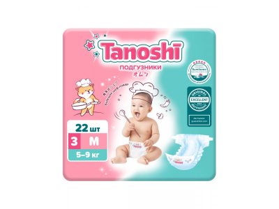 Подгузники Tanoshi размер M (5-9 кг), 22 шт. 1-00441898_2