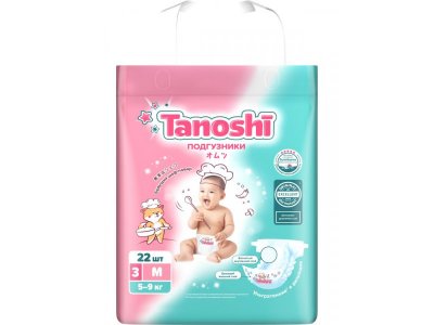 Подгузники Tanoshi размер M (5-9 кг), 22 шт. 1-00441898_20