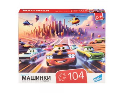Пазл Dream Makers Board Games Машинки 1-00455526_6
