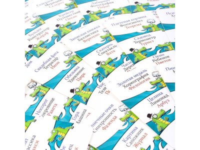 Игра настольная Dream Makers Board Games Заводной крокодил 1-00455539_2