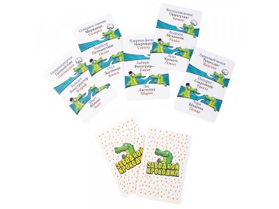 Игра настольная Dream Makers Board Games Заводной крокодил 1-00455539_3