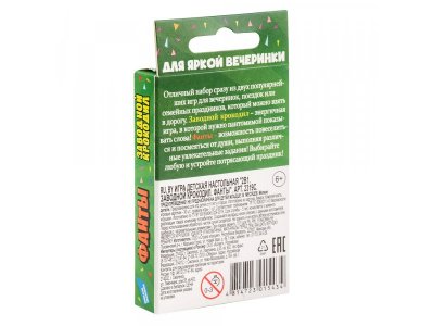 Игра настольная Dream Makers Board Games 2в1. Заводной крокодил. Фанты 1-00455540_7
