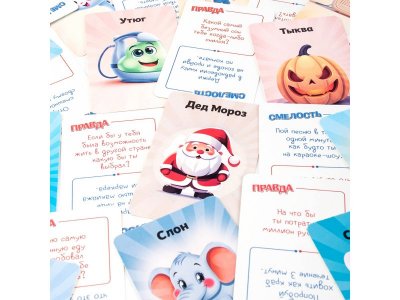 Игра настольная Dream Makers Board Games 2в1. Кто есть кто. Правда или смелость 1-00455541_2
