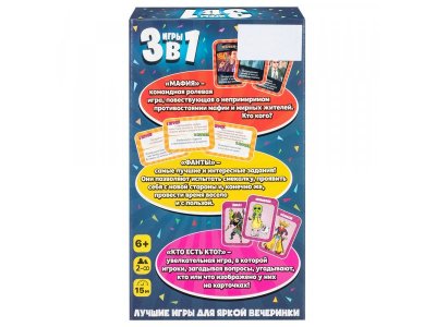 Игра настольная Dream Makers Весёлая вечеринка 3 в 1 1-00455199_4