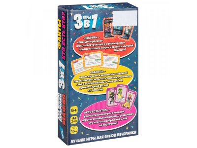 Игра настольная Dream Makers Весёлая вечеринка 3 в 1 1-00455199_5
