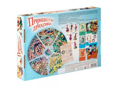 Игра настольная Dream Makers Принцессы и драконы 1-00455200_4