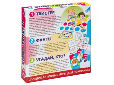 Игра Dream Makers Супертвистер 3в1. Твистер. Фанты. Угадай, кто? 1-00455201_8
