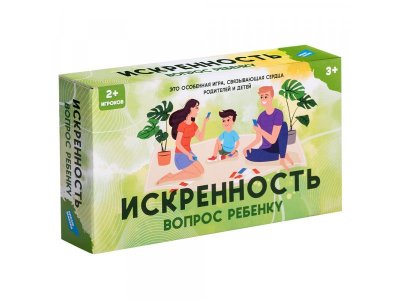 Игра настольная Dream Makers Искренность. Вопрос ребёнку 1-00455202_10