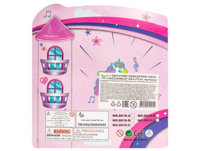 Набор игровой Maya Toys Одежда для куклы с аксессуарами 1-00455260_2