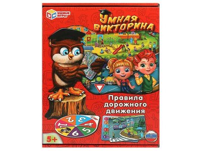 Игра развивающая Умные игры Умная викторина Правила дорожного движения 1-00454941_1