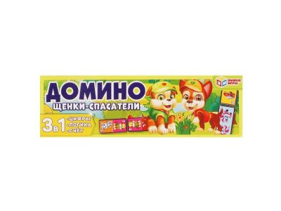 Игра развивающая Умные игры Щенки-спасатели Домино пластиковое 3 в 1 1-00454950_1