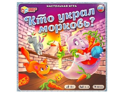Игра-ходилка настольная Умные игры Кто украл морковь? 40 карточек 1-00454967_1