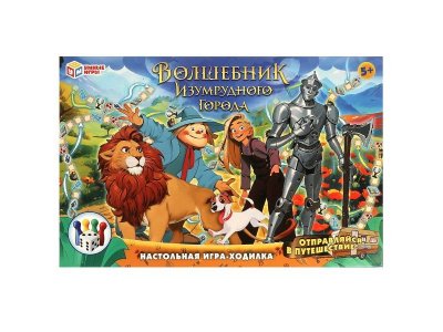 Игра-ходилка настольная Умные игры Волшебник Изумрудного города 1-00454985_1