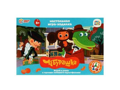 Игра-ходилка настольная Умные игры Союзмультфильм Чебурашка 1-00454987_1
