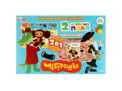 Игра-ходилка настольная Умные игры Азбука и счёт 2 в 1 Союзмультфильм Чебурашка 1-00454992_1