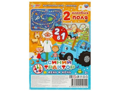 Игра-ходилка настольная Умные игры Синий Трактор 2 в 1 День и ночь 1-00454994_1