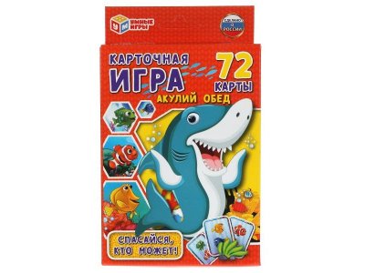 Игра развивающая Умные игры Акулий обед, 72 карточки 1-00455001_1