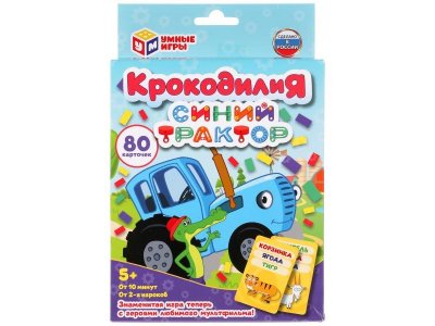 Игра развивающая Умные игры Крокодилия Синий трактор, 80 карточек 1-00455002_1