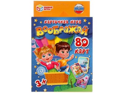 Игра развивающая Умные игры Воображай, 80 карточек 1-00455003_1