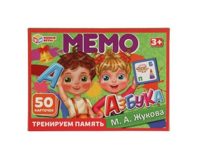 Игра развивающая Умные игры Мемо Азбука Тренируем память М.А. Жукова, 50 карточек 1-00455014_1