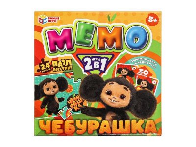 Игра развивающая Умные игры Мемо Чебурашка 2 в 1 1-00455018_1