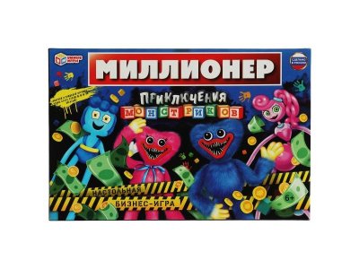 Игра настольная Умные игры Миллионер Приключения монстриков 1-00455019_1