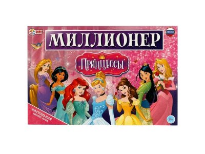 Игра настольная Умные игры Миллионер Принцессы 1-00455021_1