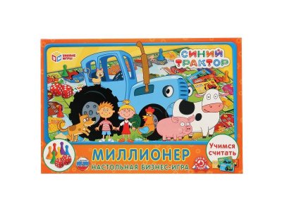 Игра настольная Умные игры Миллионер Синий Трактор 1-00455022_1