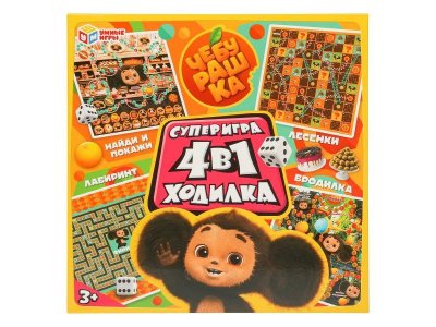 Игра-ходилка настольная Умные игры Чебурашка 4 в 1 1-00455064_1