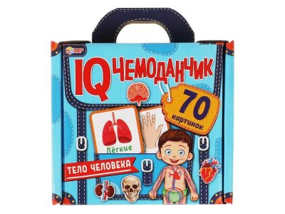 Игра развивающая Умные игры IQ чемоданчик Тело человека, 70 картинок 1-00455078_1