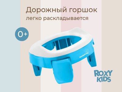 Горшок дорожный Roxy-Kids HandyPotty 2 в 1 с тремя пакетами 1-00162276_2