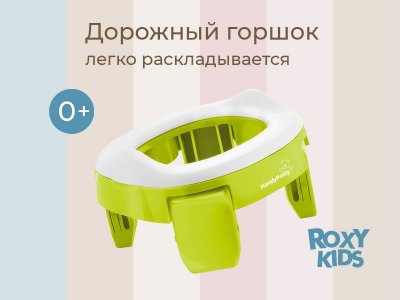 Горшок дорожный Roxy-Kids HandyPotty 2 в 1 с тремя пакетами 1-00231605_2