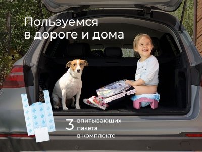 Горшок дорожный Roxy-Kids HandyPotty 2 в 1 с тремя пакетами 1-00345692_3