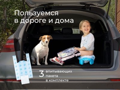 Горшок дорожный Roxy-Kids HandyPotty 3 в 1 c многоразовой вкладкой 1-00345693_3