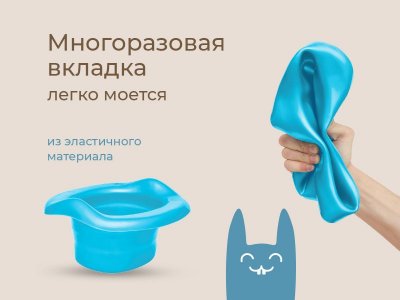 Горшок дорожный Roxy-Kids HandyPotty 3 в 1 c многоразовой вкладкой 1-00345693_7