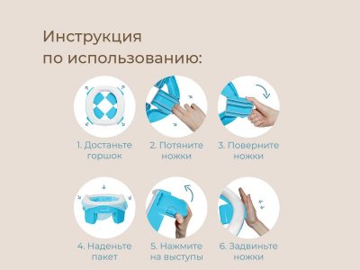Горшок дорожный Roxy-Kids HandyPotty 3 в 1 c многоразовой вкладкой 1-00345693_13
