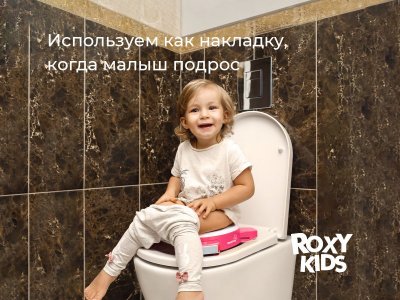 Горшок дорожный Roxy-Kids HandyPotty 3 в 1 с универсальной вкладкой 1-00428154_7