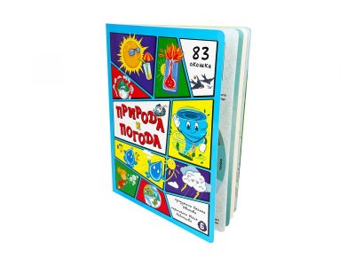 Книга БимБиМон Энциклопедия с окошками Природа и погода 1-00455994_1