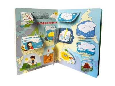 Книга БимБиМон Энциклопедия с окошками Природа и погода 1-00455994_3