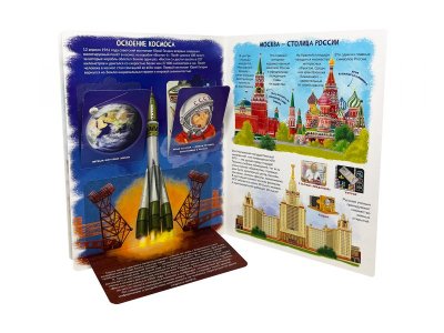 Книга БимБиМон Энциклопедия с окошками Россия интересная 1-00455998_2