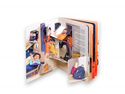 Интерактивная книга БимБиМон Пол - Это лава 1-00455999_5