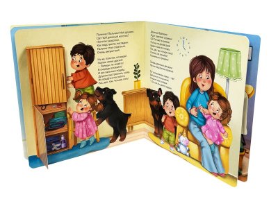 Книга БимБиМон с окошками Занимательная гигиена 1-00456001_2