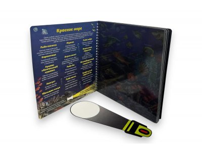 Книга с фонариком  БимБиМон  Кто живёт под водой 1-00456017_4